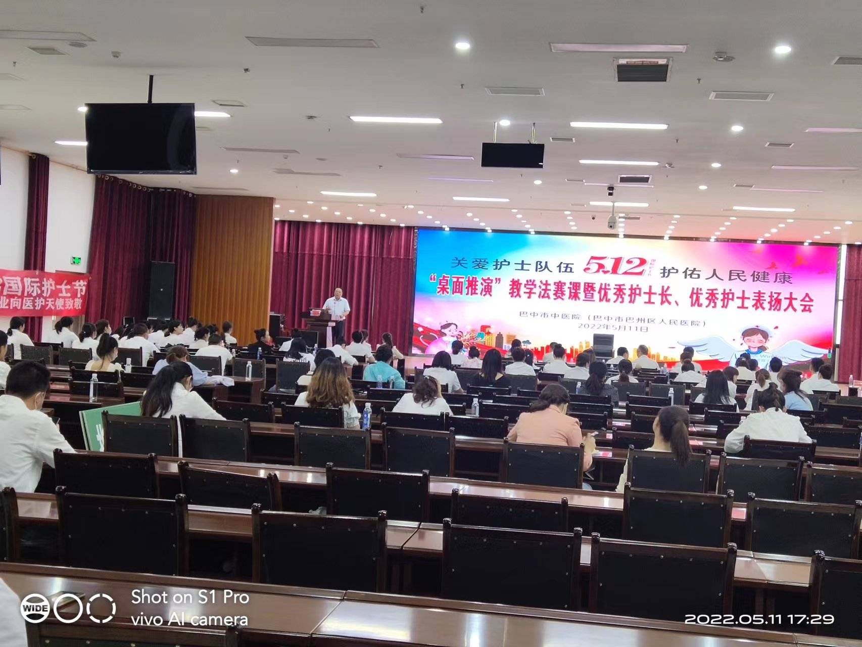 【國際護士節(jié)】巴山牧業(yè)人致以醫(yī)務(wù)人員的祝賀和親切的慰問！