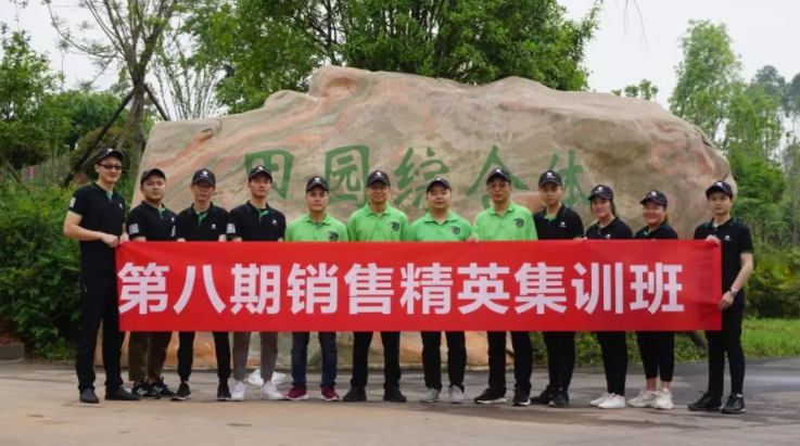 【管理學(xué)院】積極心態(tài)，積極人生！第八期銷售精英集訓(xùn)班！