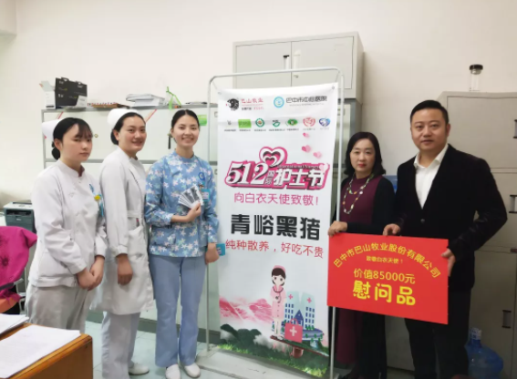 【國(guó)際護(hù)士節(jié)】致以醫(yī)務(wù)人員的祝賀和親切的慰問！