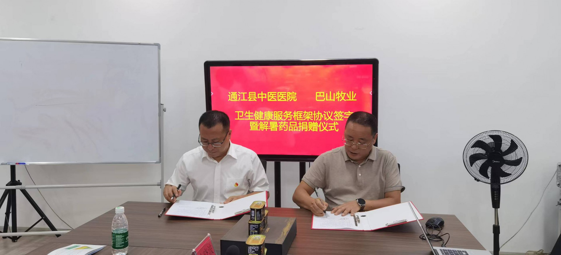 中醫(yī)藥文化進(jìn)企業(yè)|縣中醫(yī)醫(yī)院到我公司開展“優(yōu)化營商環(huán)境·助企惠民促發(fā)展”體驗式“主題黨日”活動